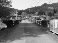 中山橋